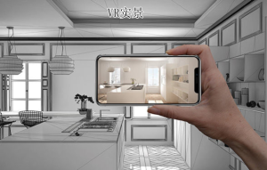 VR全景看房的背景优势,很酷的720度全景VR怎么做？-云网页