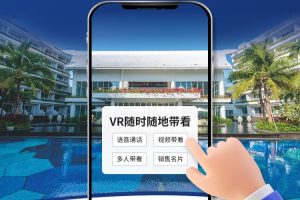 南阳酒店VR全景拍摄制作-云网页