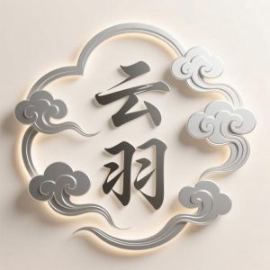 云羽网络传媒企业主营业务介绍 云羽®-云网页